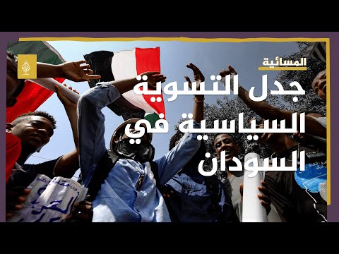احتدام الخلاف السياسي في السودان الاتفاق الإطاري إلى أين 