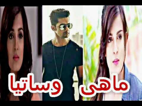 اجمل صور ماهى وساتيا ابطال مسلسل الصهر 4 