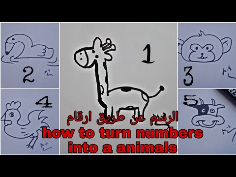 تعلم الرسم عن طريق الارقام 1 5 How To Turn Numbers 1 5 Into Animals 