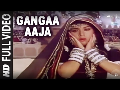 اجمل اغاني الهندية الكلاسيكية الخالدة Ganga Aja 