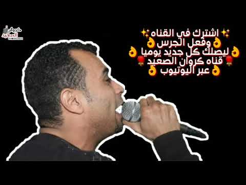 احمد عادل اغنيه قوليهابحبك واجمل اغاني حفله حجازه بحري حفله خطر2019 