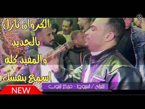 غرام من الكلمات يقدر بالذهب. وطن الذهب لا يستحق كل هذا العناء. أسمع الكروان يقول 