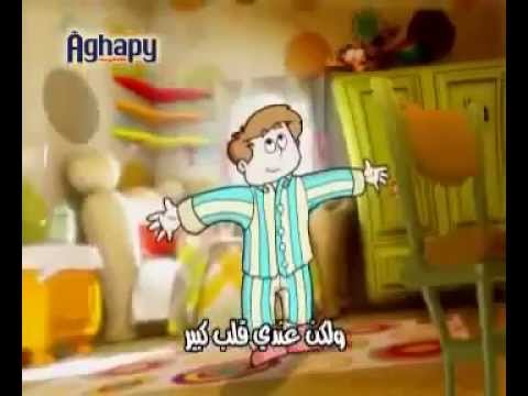 ترنيمة آنا ليسا نونو من قناة أغابي 