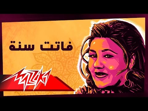 فاتحة سناء مياده الحناوي انقضى عام ميادة الحناوي 