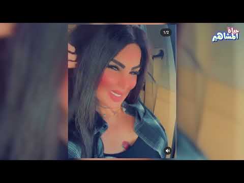 فيديو صادم يظهر الكويتية بيبي بو شهري في وضع غير أخلاقي 