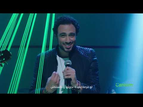 احلى بداية رامي عاشور احلى بداية مع رامي عاشور بداية 