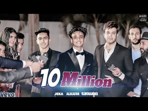 كليب ١٠ مليون Clip 10 Million Official Music Video القيصر چيكا المهندس 