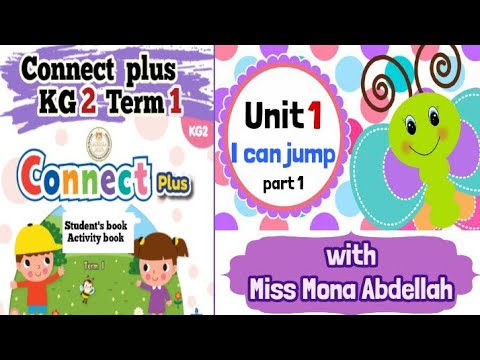 Connect Plus Kg2 Term1 Unit1 Part1 L Can Jump Lesson 1 2 3 4 5 6 7 شرح منهج كونكت بلس رياض اطفال 