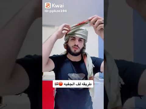 طريقة لف الوشاح النجفية ستفيدكم يا شباب 