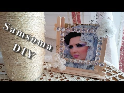 إطارات الصور DIY سهلة الصنع 