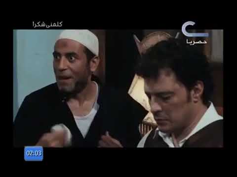 تشبه الجمل يا أبو الحاج غادة عبد الرازق. فيديوهات للمونتاج 