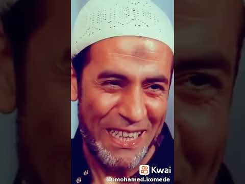 يابا حاج الجمل 