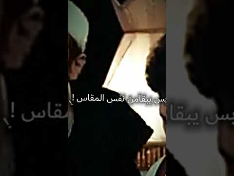 يابا حاج الجمل 