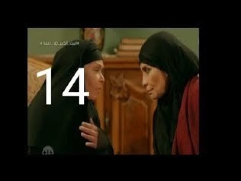 مسلسل البيت الكبير الجزء الثالث الحلقة الرابعة عشر 14 كامله4k بجوده عاليهHD حصريا 
