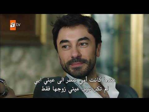 مسلسل جرح القلب الحلقة 25 كاملة مترجمة للعربية Full HD 