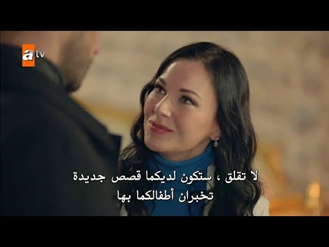 مسلسل جرح القلب الحلقة 31 كاملة مترجمة للعربية Full HD 