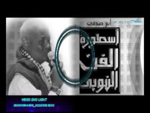 أقوى حفلات أسطورة الفن النوبي عز الدين محمد أبو صدقي ليلة دهميت نوبة شمس 12 12 2021 