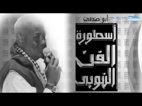 الليلة الأسطورية لرئيس بلدية الشلالية والفنان عز الدين محمد 2019 