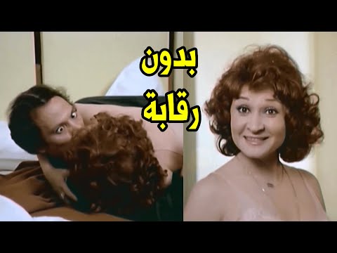 امرأة عاطفية، انظر ماذا فعلت بعادل إمام في أكثر لياليه جرأة، ستظل تشعر بالإحراج. 