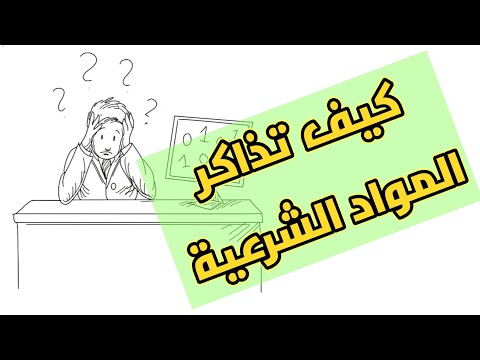 الثانوية الأزهرية هي أفضل وسيلة لدراسة المواد الشرعية 