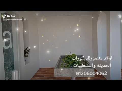 نقاشه وديكورات حديثه شغل نقاشه قطيفه احدث نقاشه نقاشه 2021 