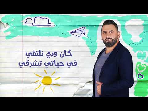 كان من اللطيف مقابلة أثينة الفارس ونور العرقسوسي 