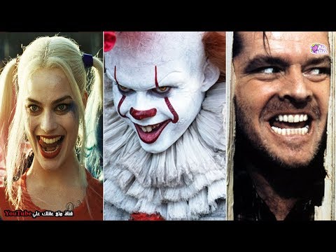 أشهر 10 ضحكات شريرة في تاريخ السينما 