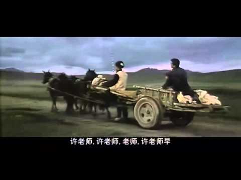 The Herdsman 牧马人 1982 Chinese Film With English Subtitles 
