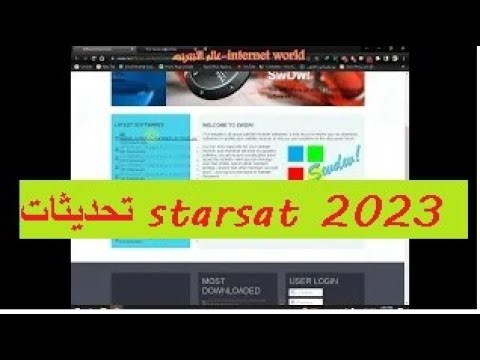 تحديثات جديدة لجميع أجهزة Starsat مع التحميل 2023 