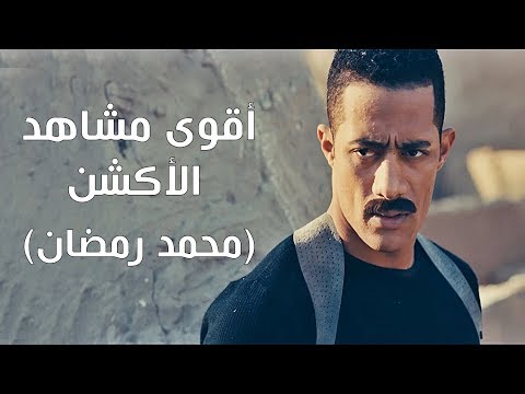 نسر الصعيد أقوى مشاهد الأكشن في مسلسل نسر الصعيد وزين القناوي ومحمد رمضان 