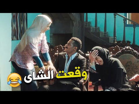 فرحة ليلى المجنونة عندما دخلت منزل زين ووجدته يطلب يد والدتها 