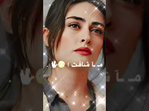 أجمل صور إسراء بيلاجيتش على أغنية رائعة بطلة مسلسل أرطغرل ورمو 