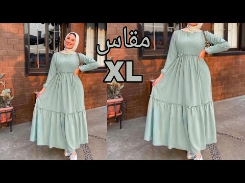 تفصيل فستان طبقات بكشكشه بارزة مقاس XL سهل جدا للمبتدئين 