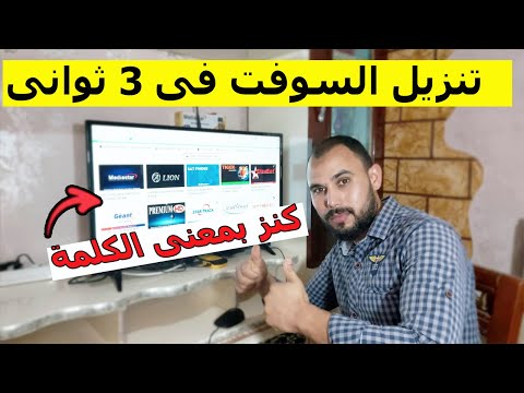 أفضل طريقة لتحميل التحديثات لجميع الخوادم وقل وداعا للبحث عن البرامج 