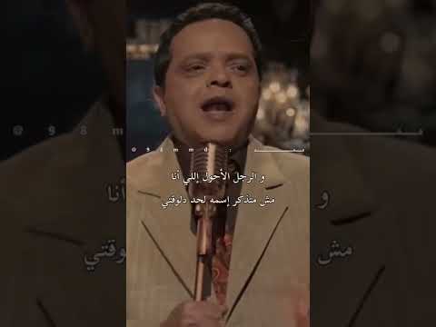 ومن الموقع الذي أنا فيه أتصل بمحمد هنيدي 