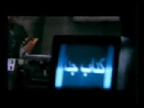 وضع الشباب المصري إجرامي 