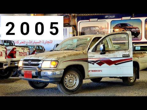 زنجبيل مع غبار هايلوكس 2005 مخزن في سيارة مع السعر العربية للسيارات الفاخرة 773456767 