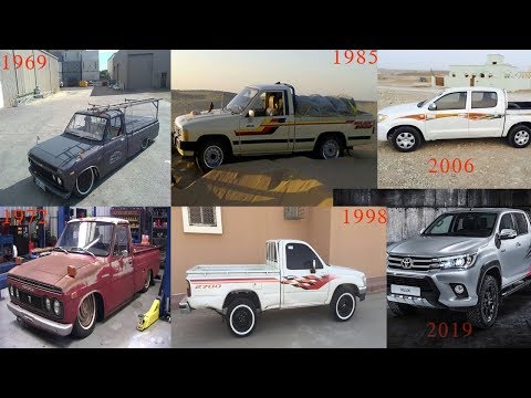 تويوتا هاي لوكس من موديل 1969 الى 2019 Toyota Hilux 