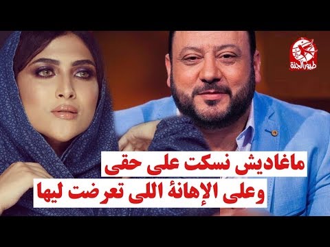 أمينة كرم لخالد مقداد مدير قناة طيور الجنة حاولت تشوه صورتي أنت وزوجتك لكن ربي فضحك. 