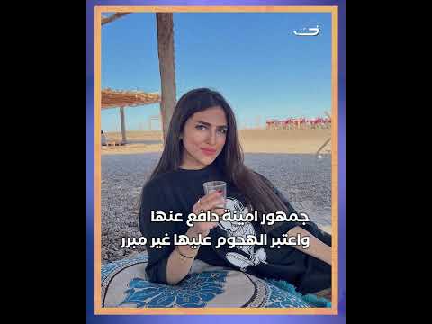 لأول مرة أمينة كرم تكشف للجمهور أسرار صادمة وتكشف كواليس مسلسل طيور الجنة. كلماتها صدمت المتابعين. 