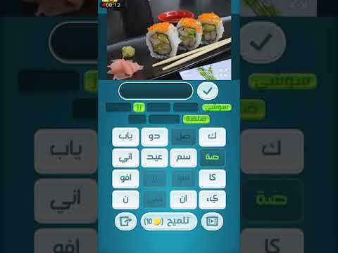 حل المرحلة 415 لغز 415 كلمة سحق 415 كلمات كراش 