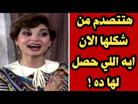 نادية، بطلة مسرحية ساك على بناتك، سُجنت في قضية دعارة وهجرها أصدقاؤها. سوف تصدم عندما ترى كيف تبدو الآن. 