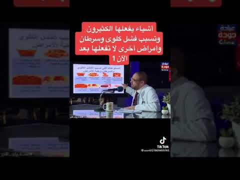 تحريم أكل الطعام المحترق. أضرار الأطعمة المحروقة التي تدمر الجسم وتدمره 