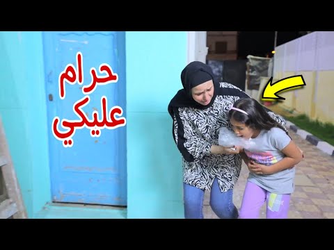 بنت صغيرة تاكل كبده من الشارع شوف حصل اية 