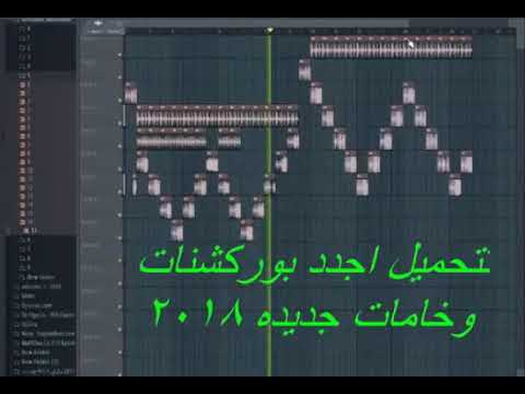 تحميل جلسات طبلة اجداد ومواد جديدة 2018 مع الاستماع 