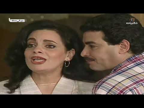 مسلسل الأبرياء في ورطة الحلقة الثالثة 