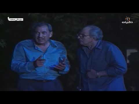 مسلسل الأبرياء في ورطة الحلقة الخامسة عشر 