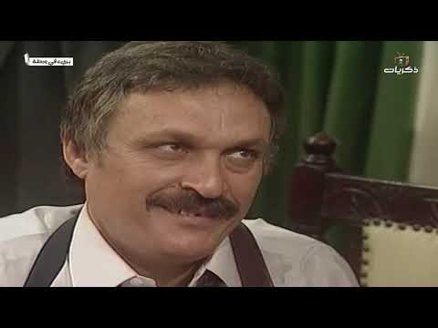 مسلسل الأبرياء في ورطة الحلقة الرابعة عشر 