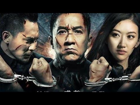 أقوى أفلام الأكشن لعام 2020 بطولة جاكي شان فيلم Police Story مترجم جودة عالية يستحق المشاهدة 