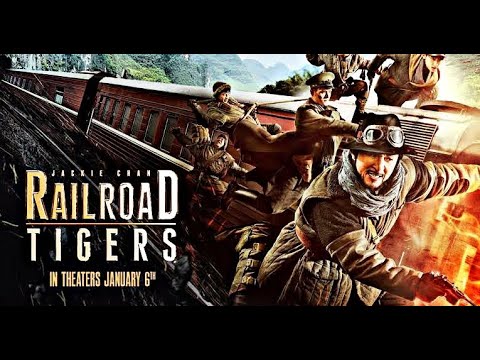 اقوى فيلم جاكي شان Railroad Tigers مترجم - اكشن - مغامرة - تشويق - تاريخي - دراما - كوميدي 